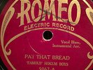 BIG BILL BROONZY FAMOUS HOKUM BOYS ROMEO 5067 BLUES 78 RPM RECORD E-/V+ **HEAR**