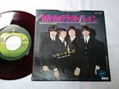BEATLES PAPERBACK WRITER/RAIN 45 7
