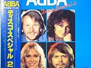 ABBA / DISCO SPECIAL-2 LIMITED BLUE VINYL LP Japan Issue w/Obi,Insert
