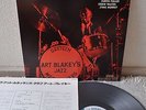 Art Blakey Live At The Renaissance Club Japan Blue Note LP King GXF 3021 Insert