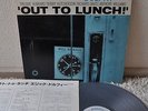 Eric Dolphy Out To Lunch Japan Blue Note LP King 1977 GXF 3009 Insert