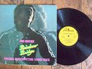 JIMI HENDRIX   RAINBOW BRIDGE  U.K. PRESSING