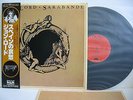 JON LORD Sarabande LP JAPAN POLYDOR MWF-1017 W/ OBI DEEP PURPLE