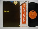 FOCUS At The Rainbow JAPAN LP NM WAX w/OBI MP2348 Foldout Cover