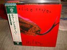 Alice Cooper / Killer, Japan LP with Pin-up Calendar cover, Very Rare