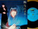 ?MAKI ASAKAWA '70s 4songs 7