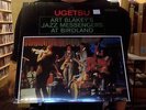 Art Blakey and the Jazz Messengers Ugetsu LP sealed vinyl RE reissue