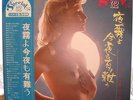 JAPAN SEXY NUDE COVER 2LP +OBI  SAM TAYLOR, KAZUYUKI MIYAMA,  / ENKA MOOD