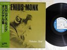 THELONIOUS MONK GENIUS MONK BLUE NOTE K23P-6722 Japanese Pressing OBI Vinyl LP