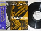 PAUL CHAMBERS BASS ON TOP BLUE NOTE LNJ-70081 JAPAN PRPMO OBI Vinyl LP