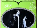 33t LP OM KALSOUM : Hadit errouh - Sono Cairo