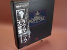 SERGEI RACHMANINOFF THE COMPLETE RECORDING  15LP CLASSICAL MONO EDITION (NM)