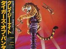 TYGERS OF PAN TANG crazy nights EX/M- JAPAN VIM-6273 | 15-0519-010