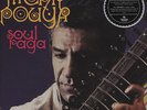 Abbas Mehrpouya - Soul Raga: Anthology Vinyl US 3LP