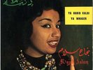 45 Arabic NAJAH SALAM Ya Habib Kalbi & Ya Mhager NM ? Dounia 2015