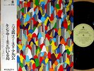 ROKUMONSEN king salmon '72 org LP w/OBI japan psych funk breaks happyend POKORA