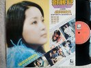 LP - Teresa Teng - Life LTLP 3082 - Funny Doctor - ???