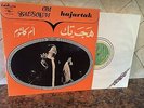 OM KALSOUM rare edition HAJARTAK AHMED RAMI RIAD SOMBATI SC 22101 LP RECORD