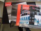 DISCO 33 g - MOGWAI  ?– Young Team  -  EDIZIONE DE  LUXE -  4  lp  2008 -  UK