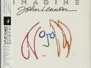 John Lennon Imagine Japanese 2-LP vinyl record (Double Album) RP15-5690-91 EMI