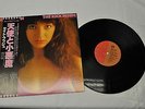 Kate Bush ?– The Kick Inside