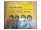 The Beatles - Sgt Peppers Lonely Hearts Club Band - Red Vinyl - Taiwan 1967