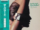 MASAHIKO TOGASHI / THE BALLAD LP w/OBI Insert JAPAN Jazz Audiophile