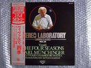 TAS KING SPECIAL MASTERING DISC KARL MUNCHINGER VIVALDI THE FOUR SEASONS