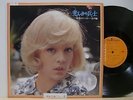 Sylvie Vartan Record Club Issue Japon Mailorder Only LP Mint