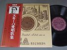 TITO SCHIPA/MY FAVORITE SONGS w/OBI JPN RVC1580