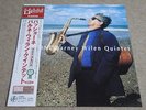 BARNEY WILEN QUINTET / PASSIONE / RARE FRENCH JAZZ JAPAN ONLY PRESS VENUS LP