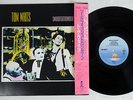 TOM WAITS SWORDFISHTROMBONES ISLAND 25S-193 Japanese Pressing OBI Vinyl LP
