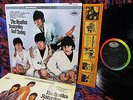 LOOK ALTERNATE COVER DESIGN THE BEATLES   BUTCHER YESTERDAY TODAY