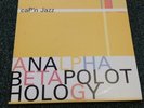 Cap'n Jazz Analphabetapolothology BLACK 2xlp Vinyl Kinsella Owen