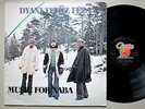 DYANI / TEMIZ / FEZA   Music For Xaba   ORIG US '76 AFRO-SPIRITUAL FREE-JAZZ