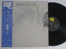 KOCHI Wishes EASTWIND Japan Jazz LP TERUMASA HINO MASABUMI KIKUCHI MTUME