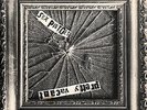 SEX PISTOLS - Pretty Vacant/No Fun - Orig Australian Wizard 7