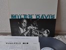 Miles Davis Volume 2 Two Blue Note Japan LP 1977 King GXF 3012 Insert