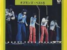 Crazy Horses: The Osmonds Best 6 Osmonds 7