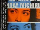 LISTEN  MONDAY MICHIRU United Future Organization OBI SEXY COVER VOCAL JAZZ EX-