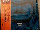 JIM HALL CONCIERTO JAPAN VINYL LP WITH OBI NEARMINT LAX-3186 KING RECORD CTI LP