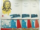 6 LP S. FEINBERG piano Bach Well-Tempered Clavier Books 1, 2 RARE 1st ED 1959 NM