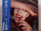 The Cars ?– The Cars SEALED 1st Press 1978 Japanese LP  Modern Lovers DMZ