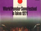 LIVE 1971 LORETTA GOGGI SENAY IGNACE BAERT LIUPKA DIMITROVSKA JOHN LUKUS