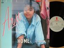 ?ARU TAKAMURA first '85 LP japan dj female modern soul boogie disco funk breaks