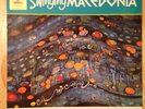 Dusko Goykovich Swinging Macedonia LP UK EMI Lansdowne Rare Euro Jazz