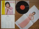 TERESA TENG Best Hit Album JAPAN LP w/ OBI Insert & Poster MR 3037 $4 Shipping