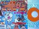 LISTEN  JAPAN ONLY OST 45 GINGA Nagareboshi Gin by TAKAYUKI MIYAUCHI  ANIME NM