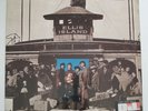 THE PAUPERS Ellis Island VERVE FORECAST FTS-3051 Original Psych SEALED Promo LP
