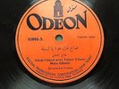 Sabah GHAZEL & Touna YALESSI, Turkish US ODEON 11